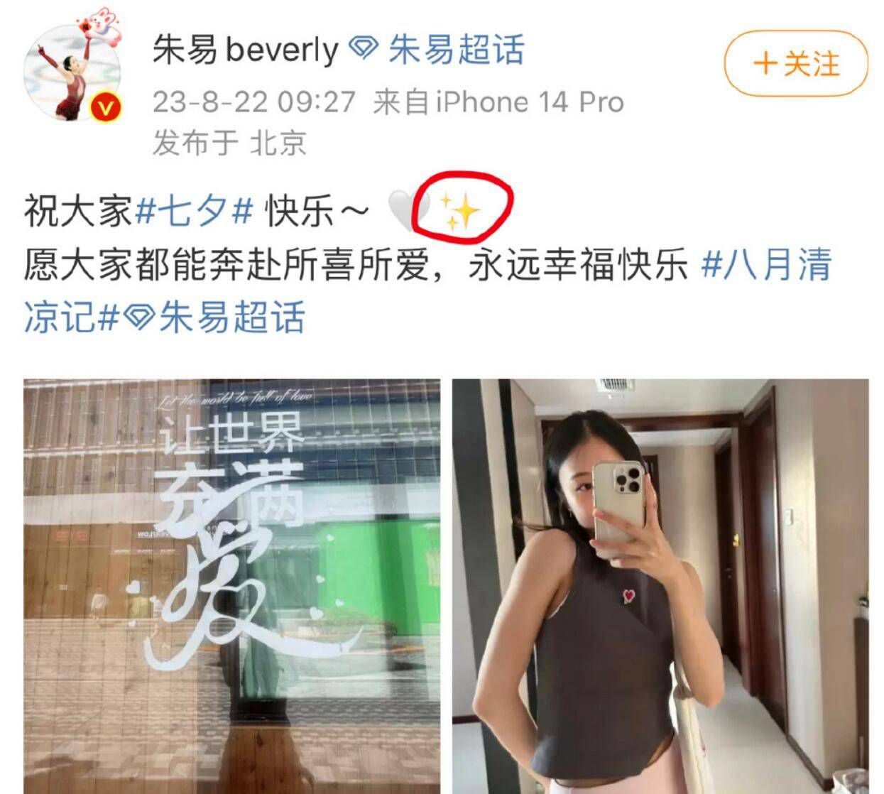 叶辰没理他，一脸淡然的举着支票。
